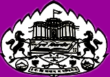 Logo of pune university