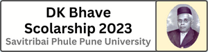 DK Bhave Scholarship 2023